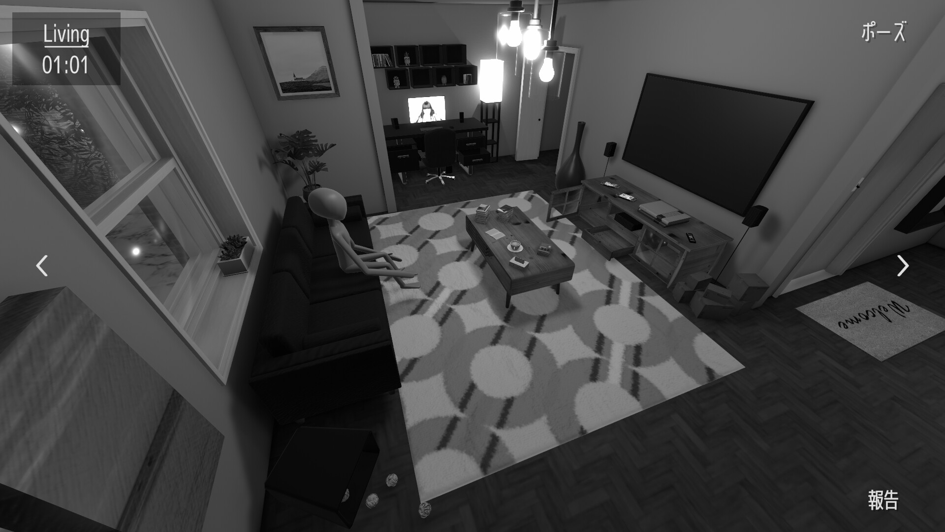 Monitoring All Night screenshot 1