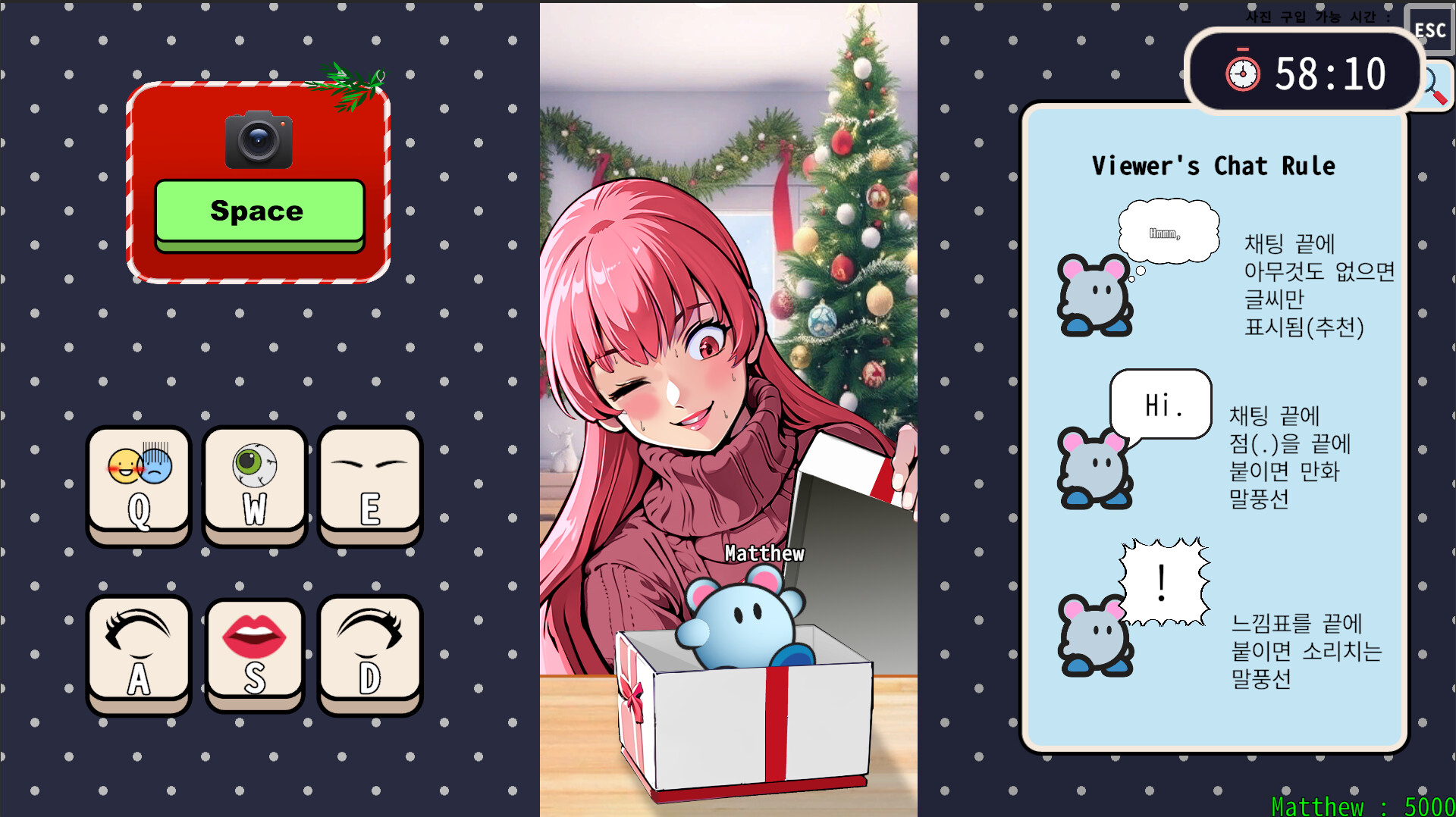 Marriage Impossible 2 ~Love Love♥Christmas~ screenshot 4