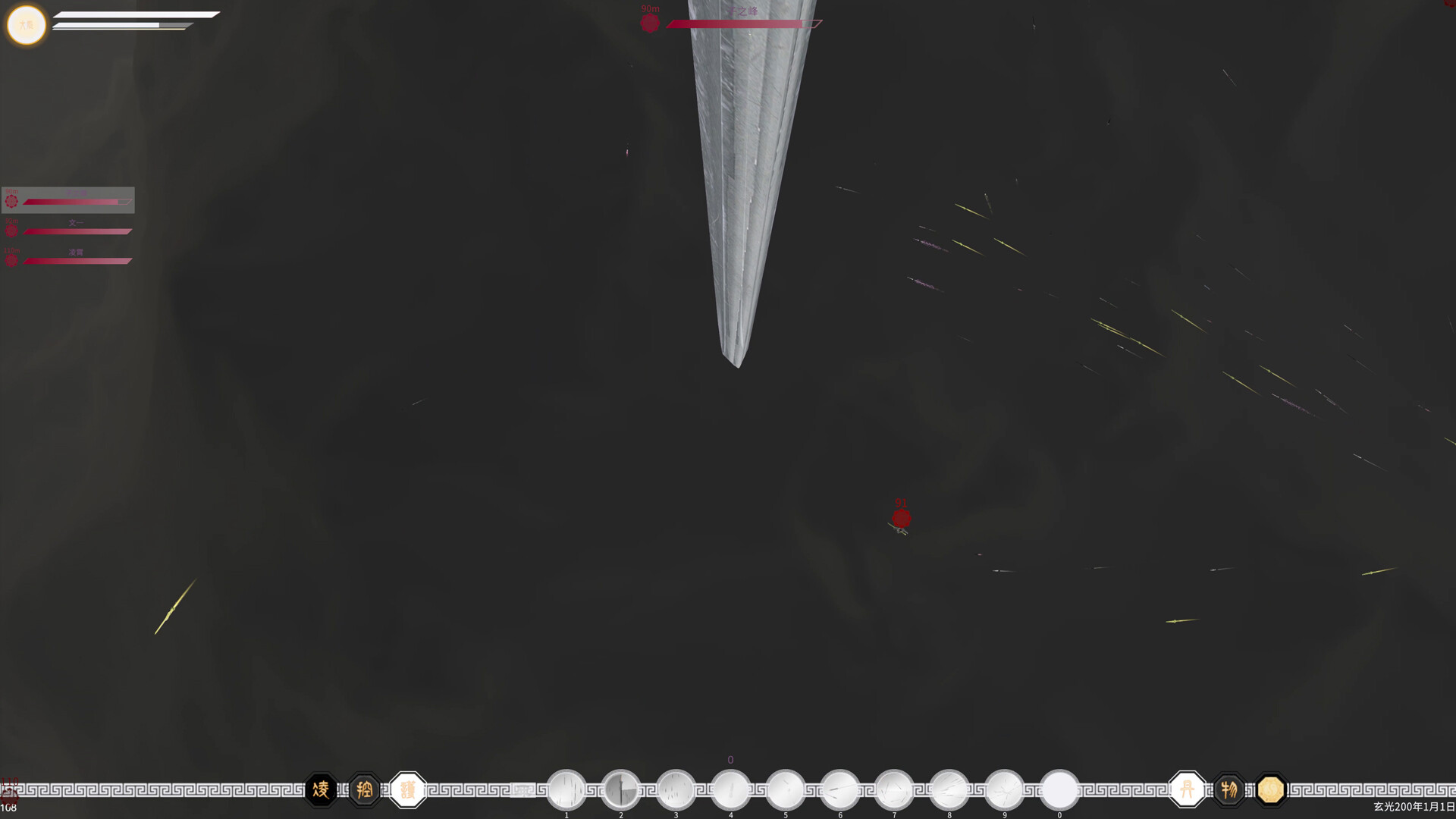 第三灵界 screenshot 2