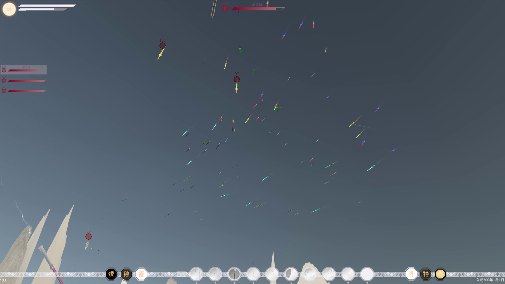 第三灵界 screenshot 9