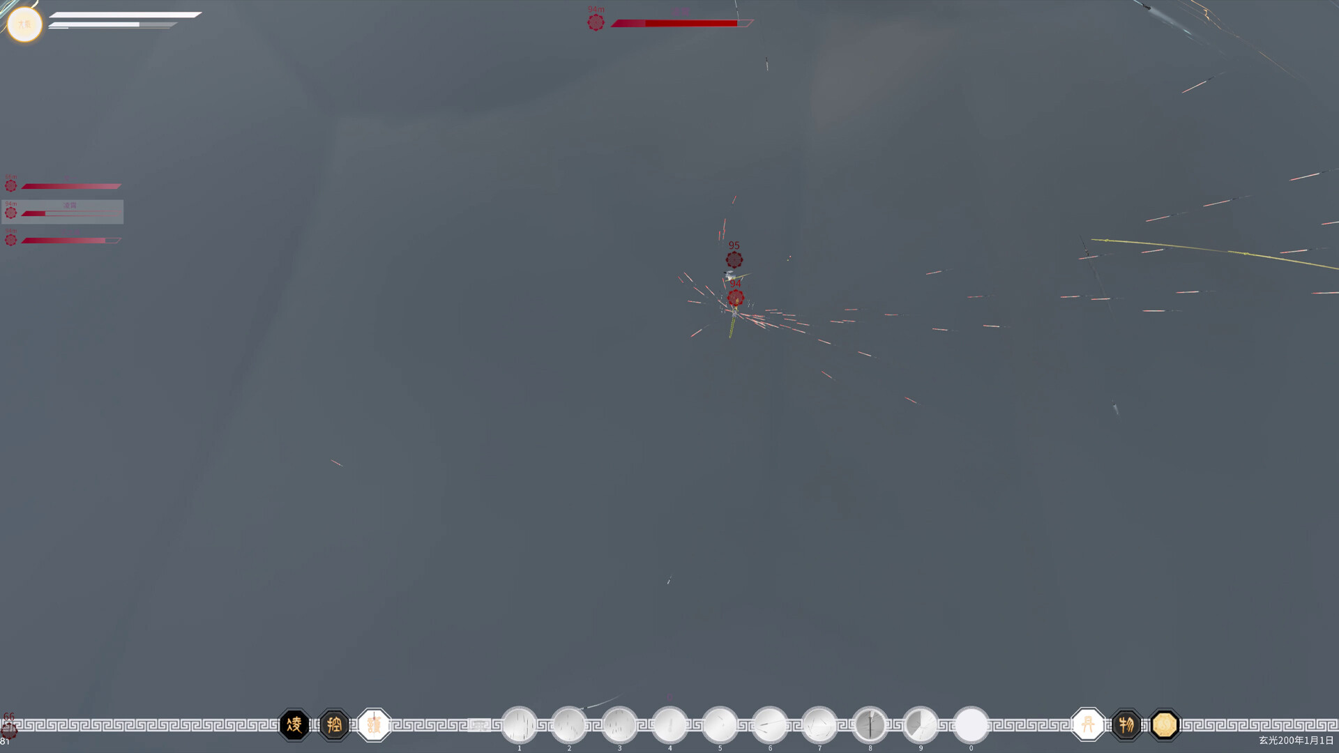 第三灵界 screenshot 10