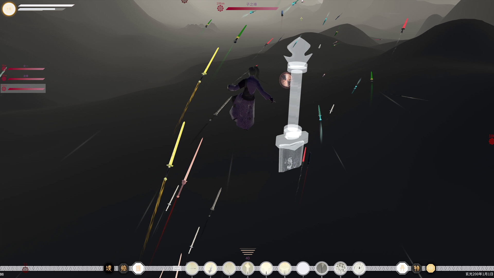 第三灵界 screenshot 3