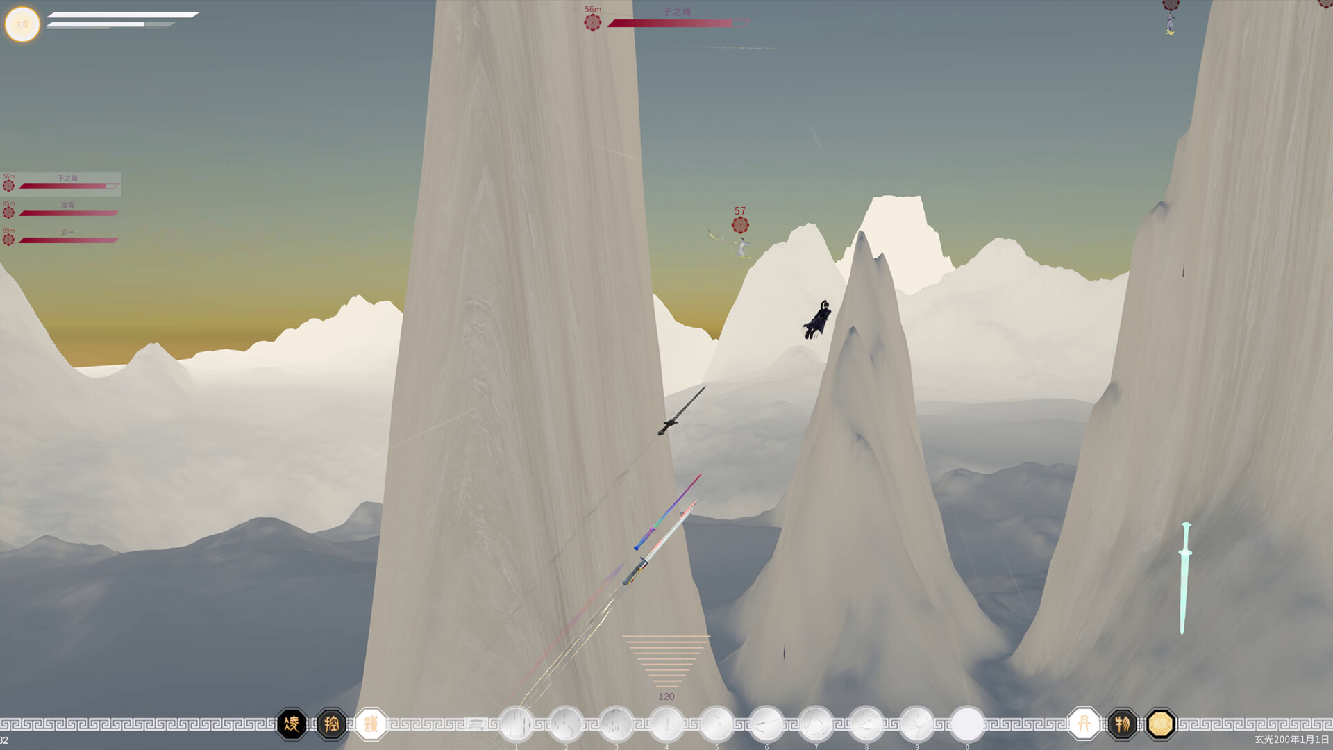 第三灵界 screenshot 8