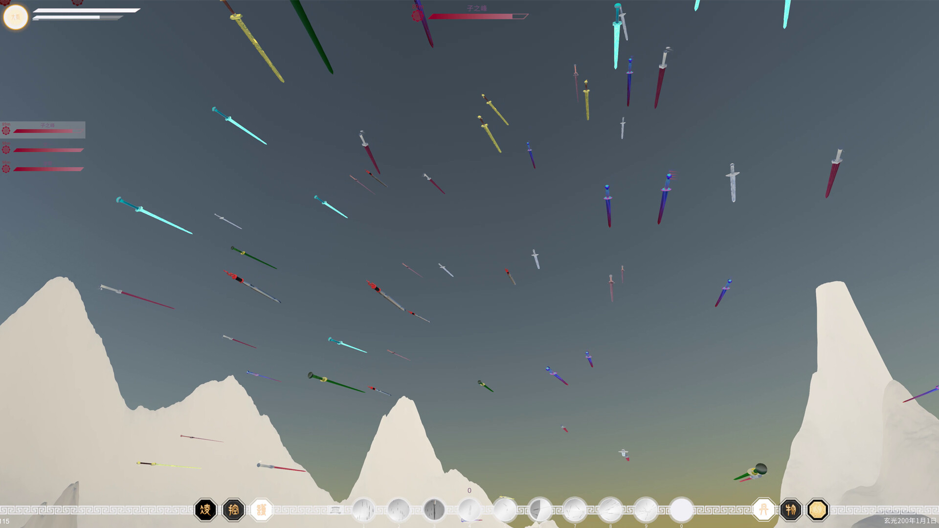 第三灵界 screenshot 4