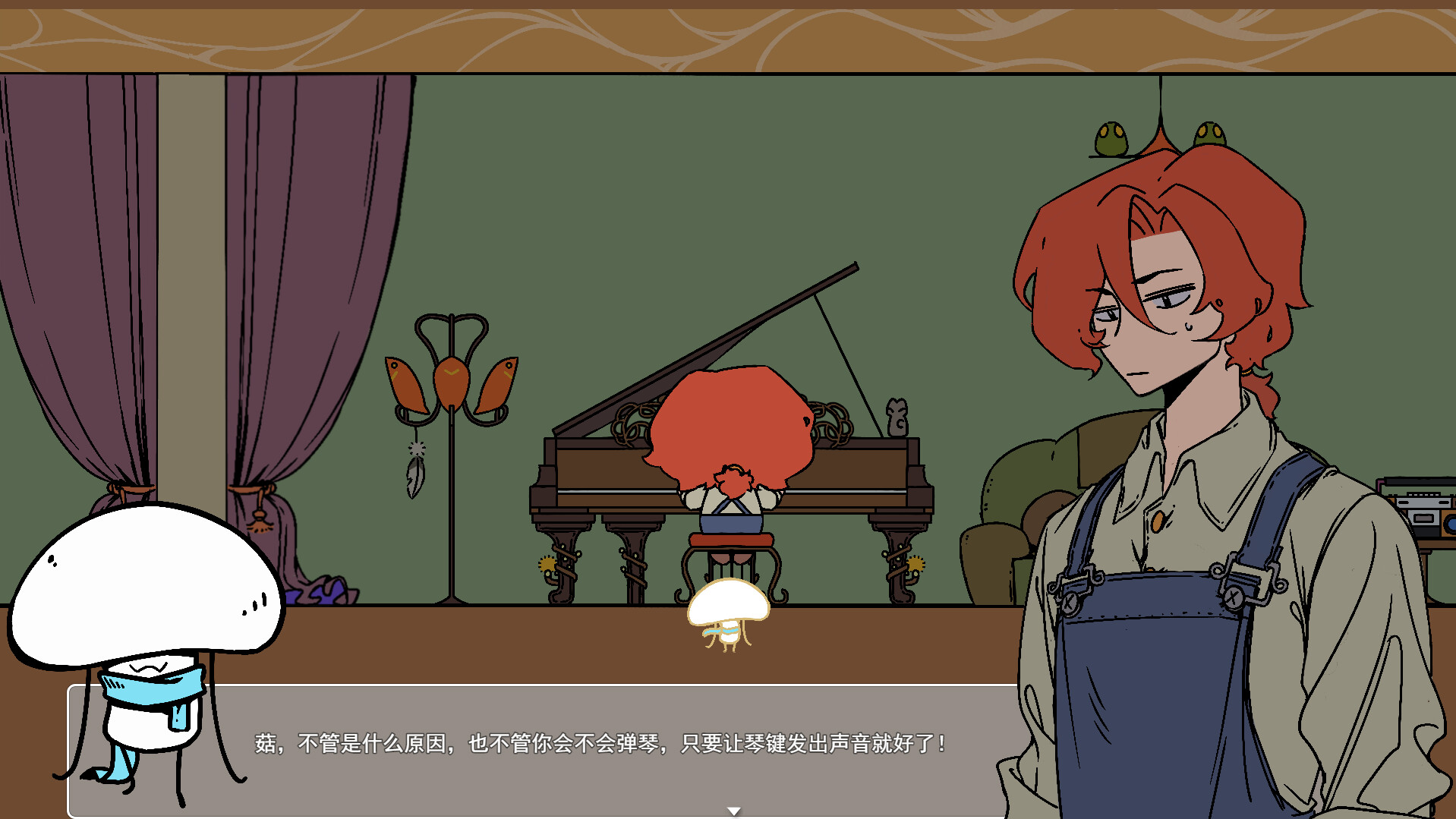 Mushroom Investigates:The Fleeing Rain screenshot 4