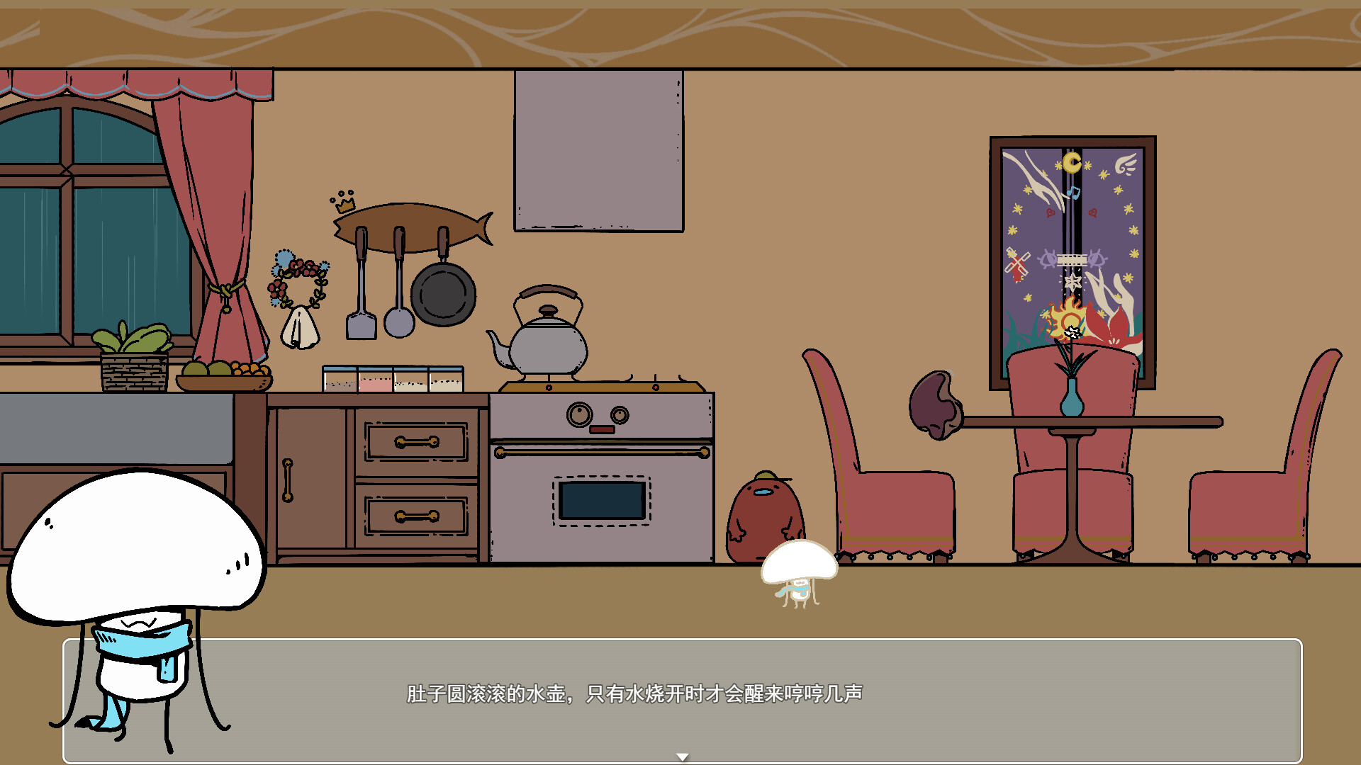 Mushroom Investigates：The Fleeing Rain screenshot 3