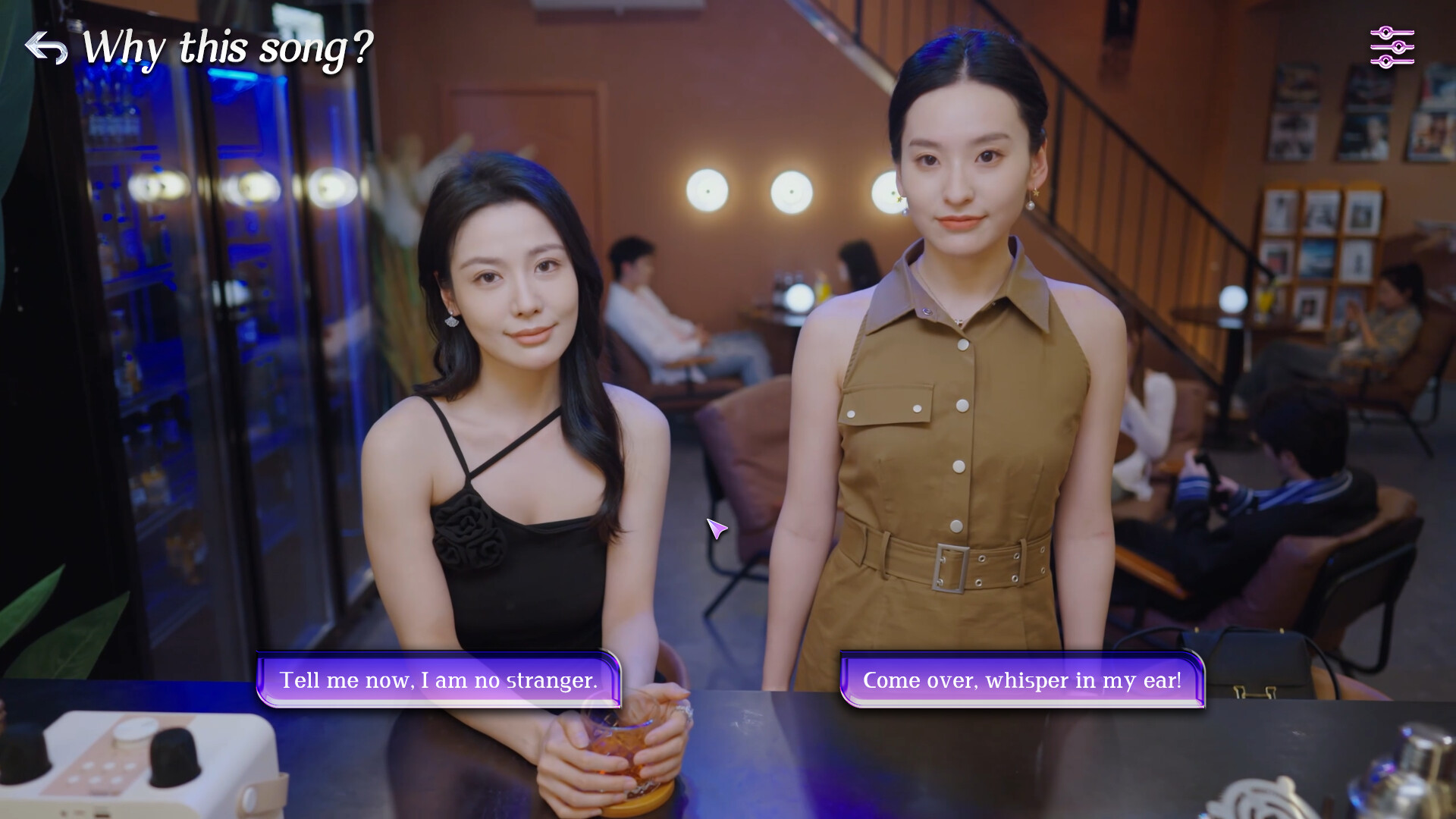 拜托！请你先告白 screenshot 2