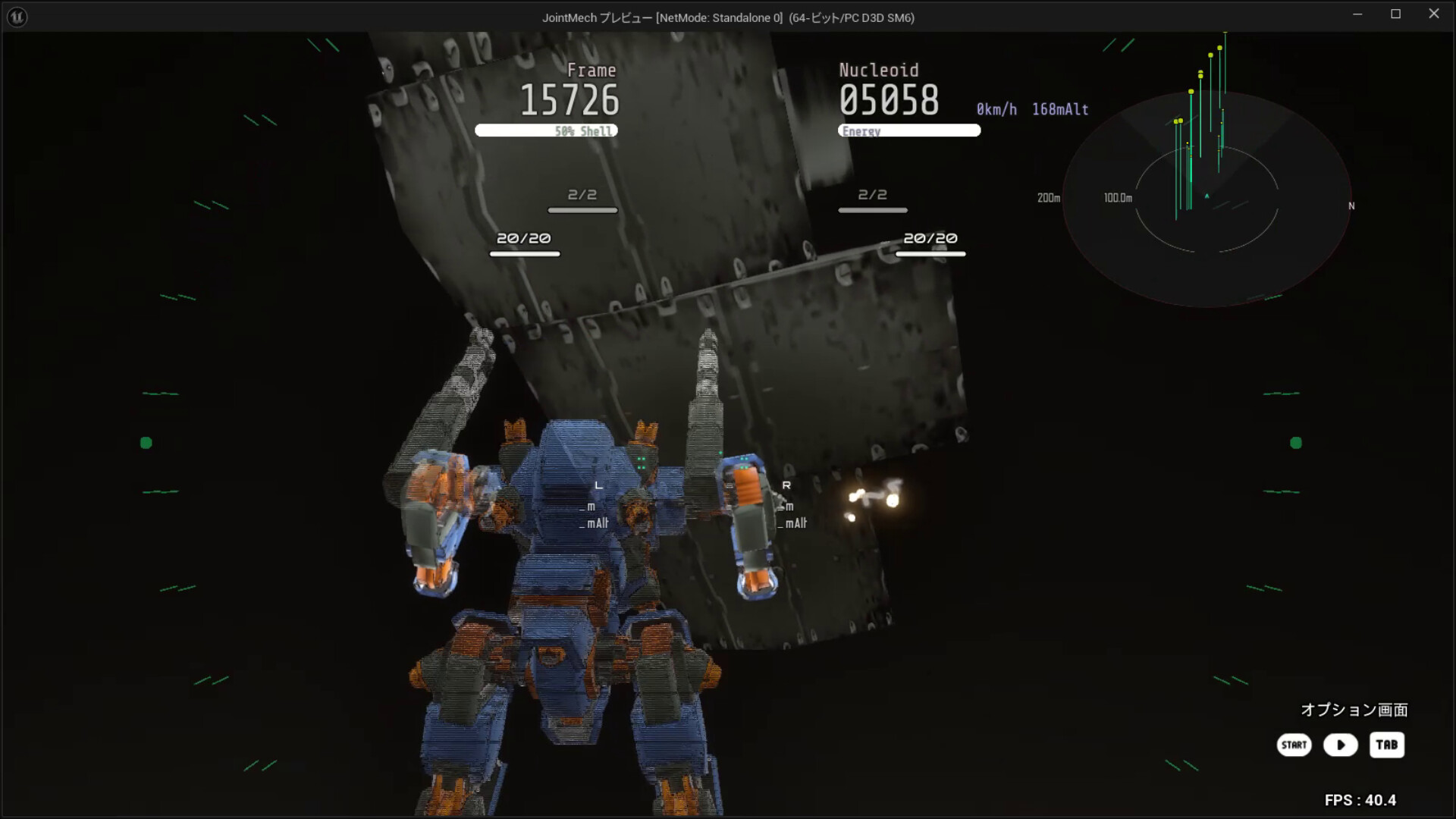 ARMED FRAME screenshot 7