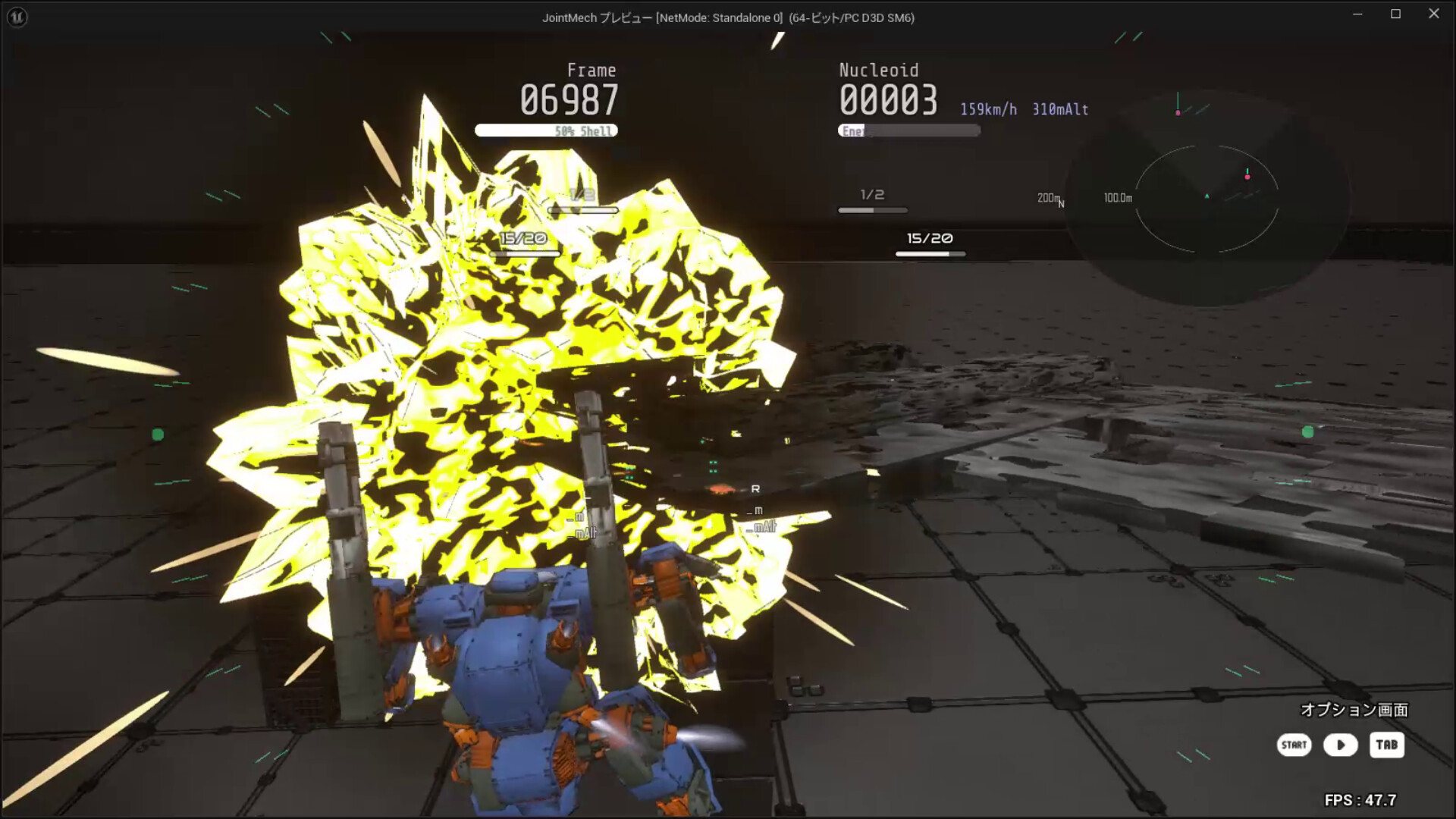 ARMED FRAME screenshot 9