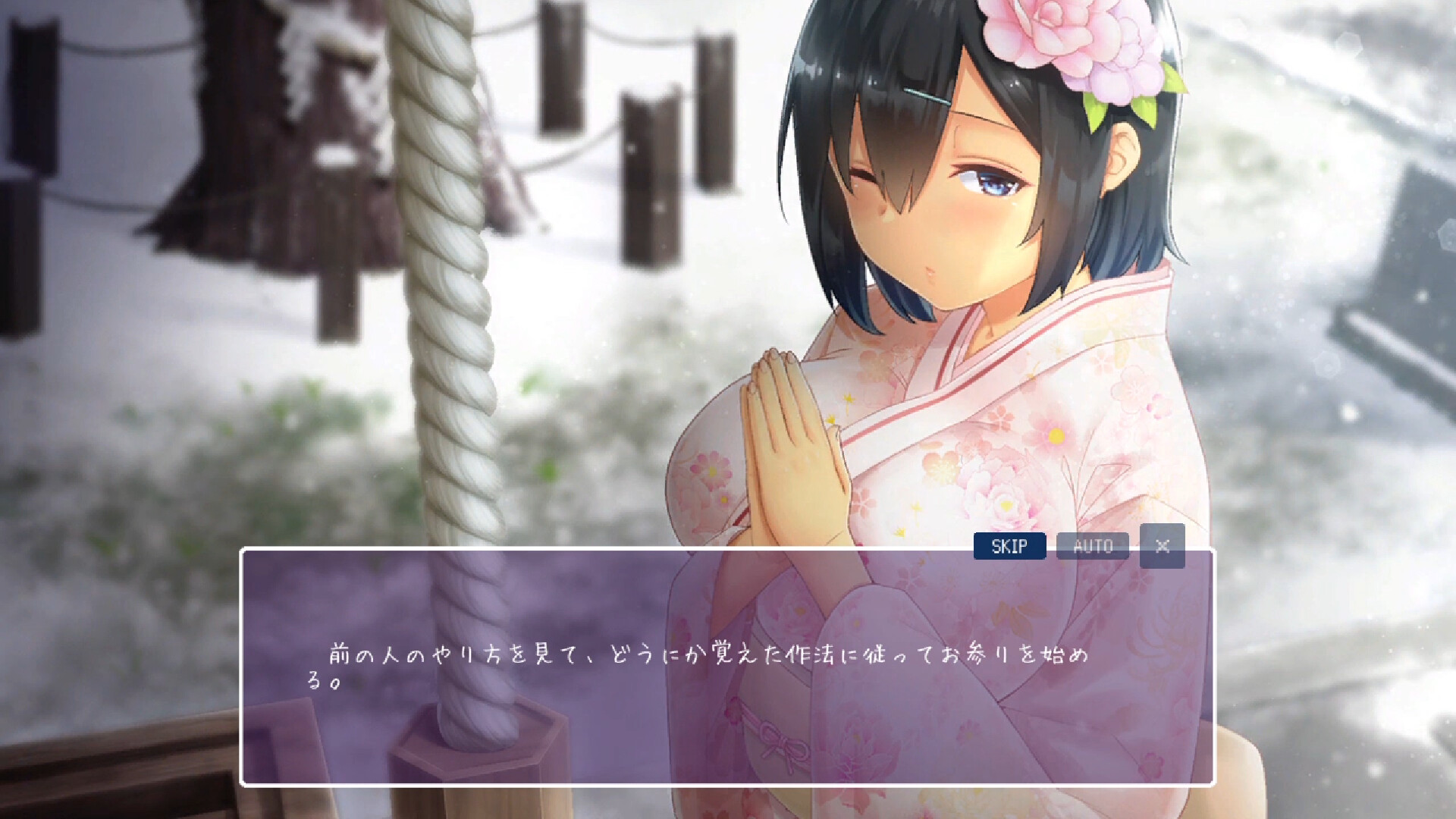 Winter ~Life in the Countryside~ screenshot 4