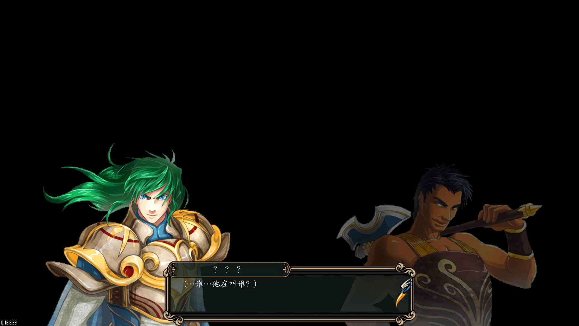 魔剑镇魂曲 英雄之泪 screenshot 1