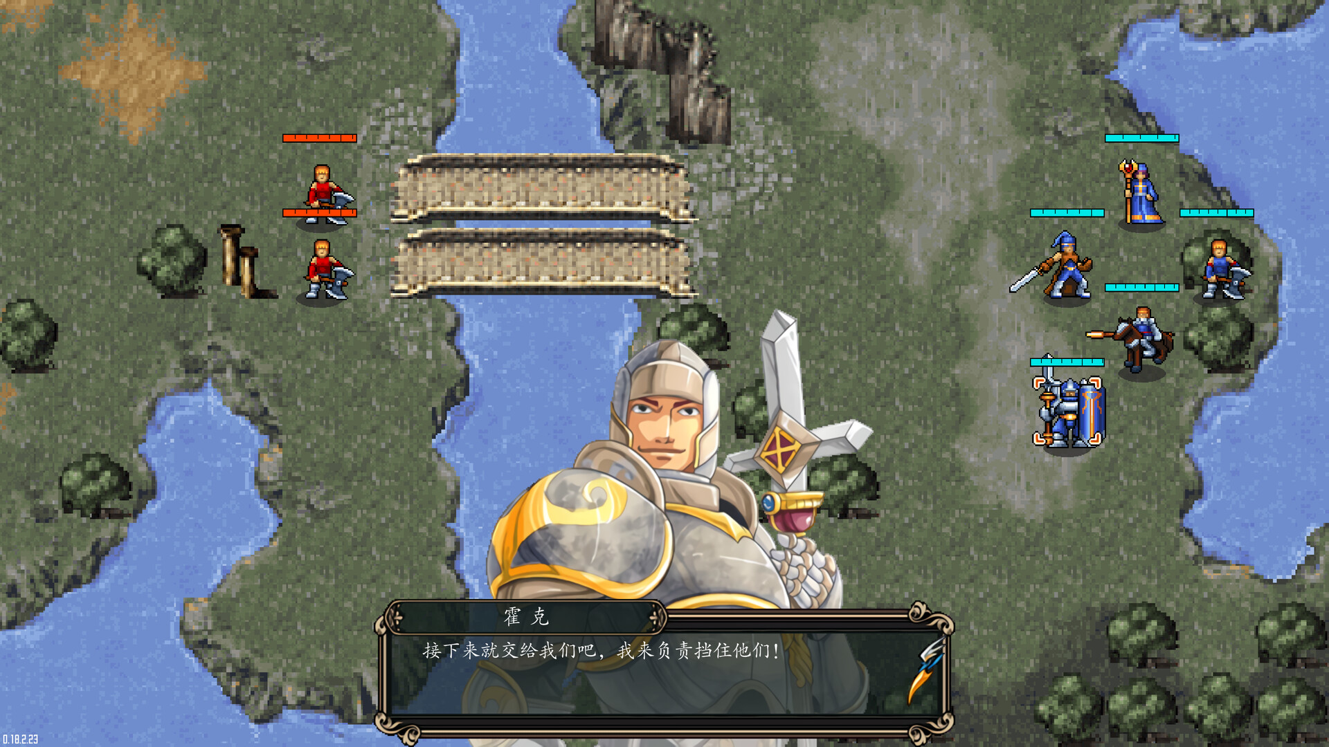魔剑镇魂曲 英雄之泪 screenshot 2