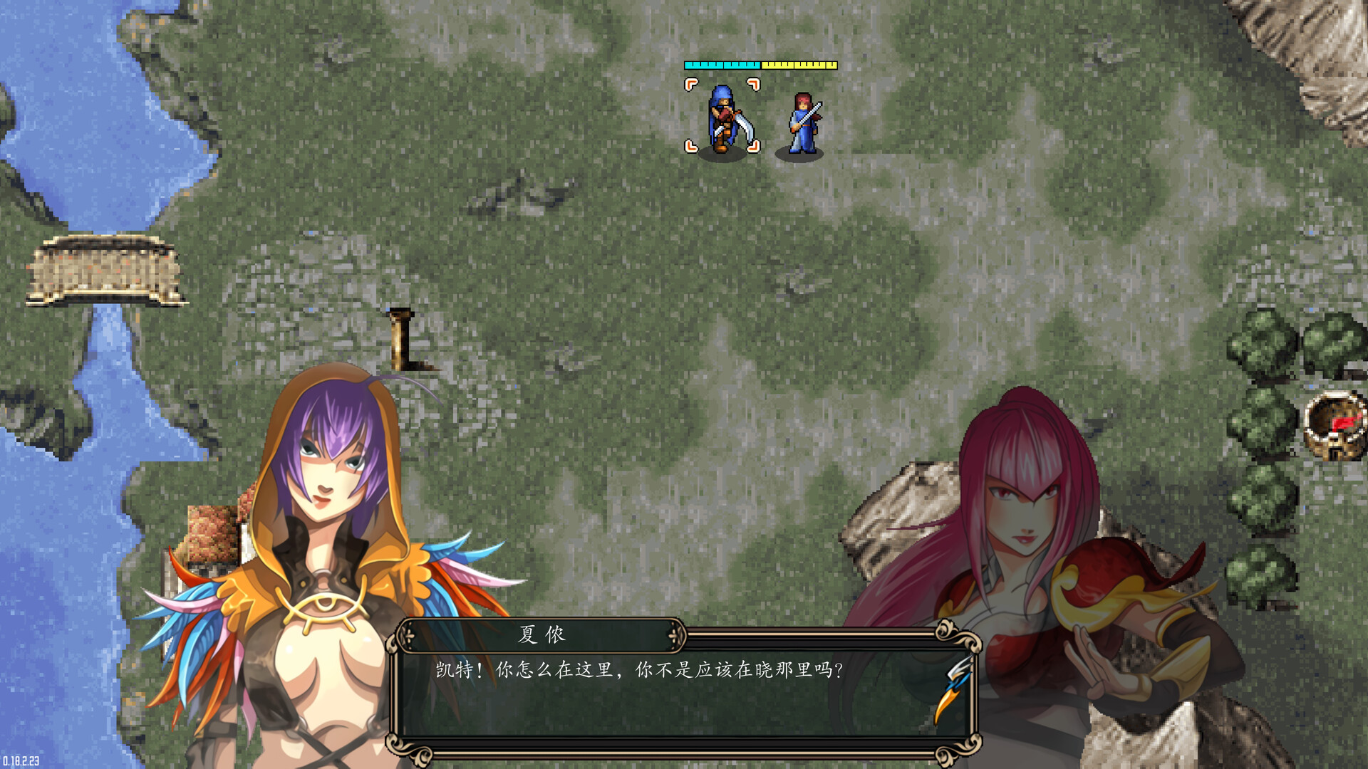 魔剑镇魂曲 英雄之泪 screenshot 4