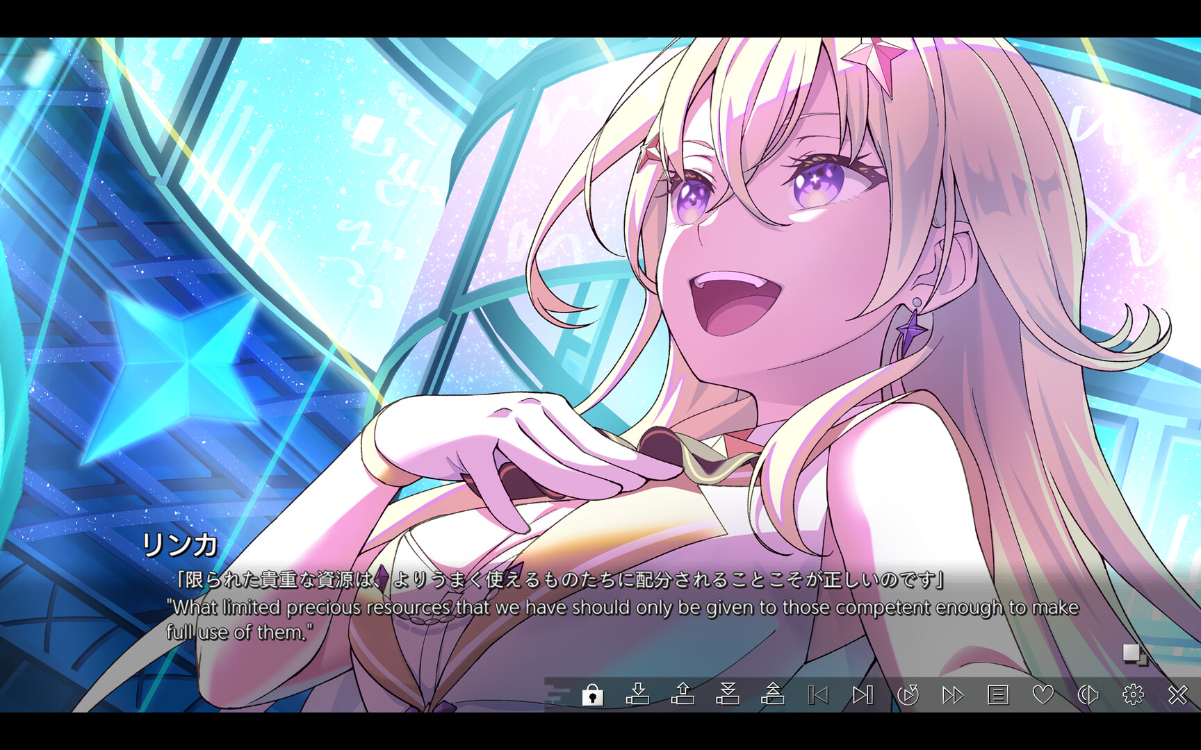 VIRTUAL GIRL @ WORLD’S END screenshot 2