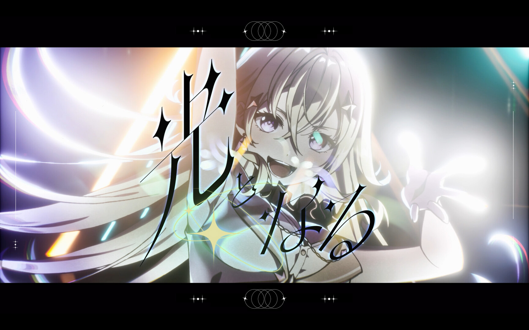 VIRTUAL GIRL @ WORLD’S END screenshot 4