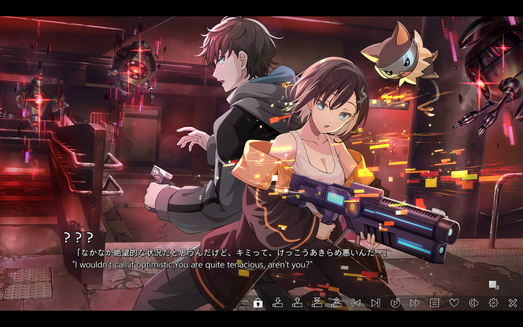 VIRTUAL GIRL @ WORLD’S END screenshot 6