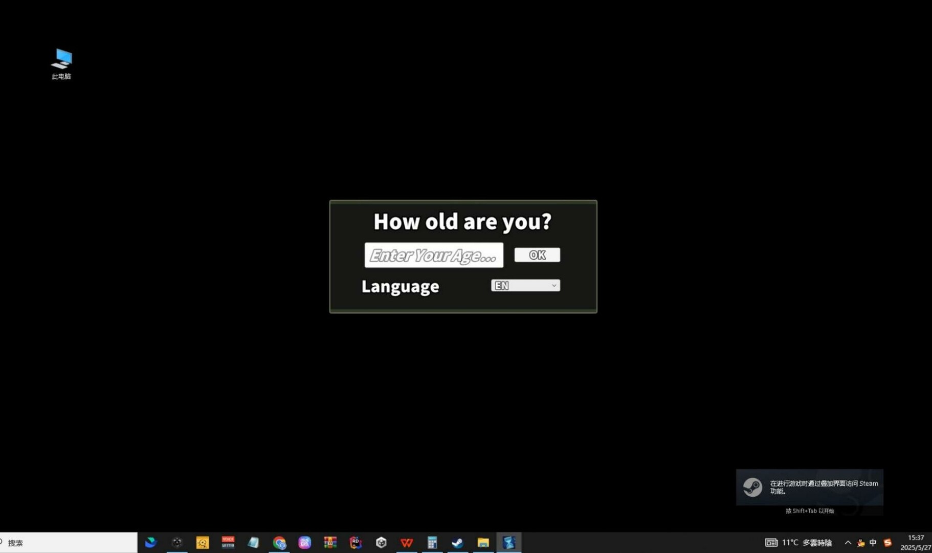 Life's Short 人生苦短 screenshot 1