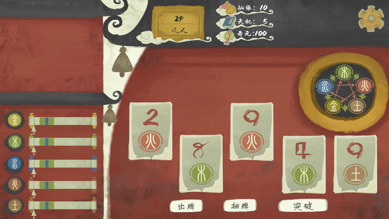 Immotro screenshot 1