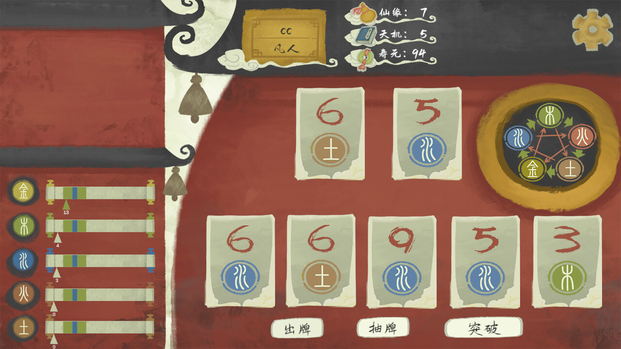 Immotro screenshot 2