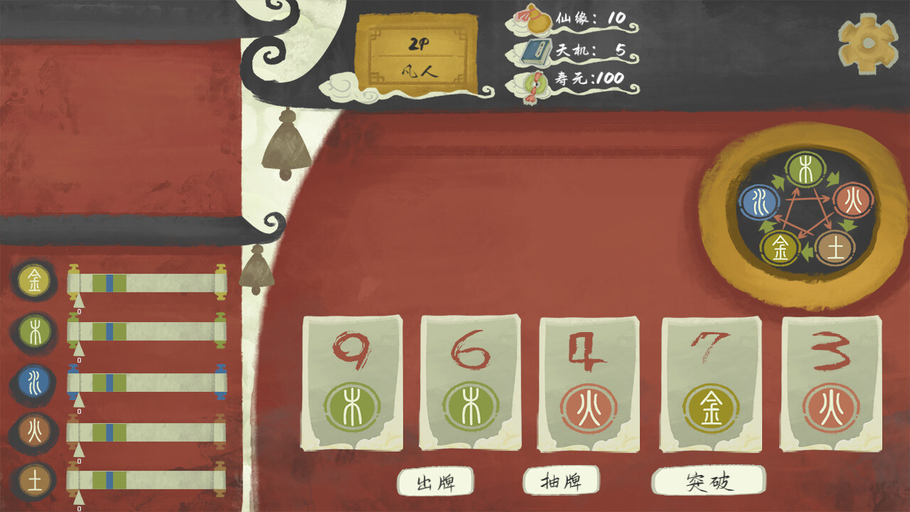 Immotro screenshot 3