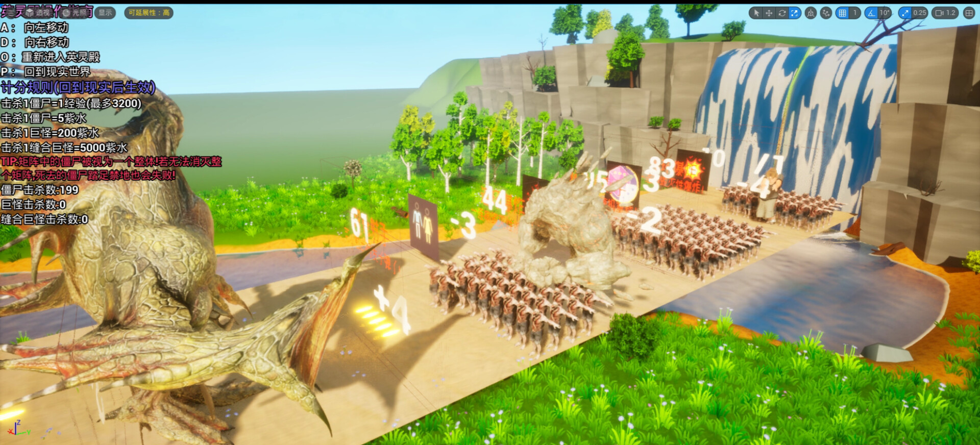 Extinction Void screenshot 16