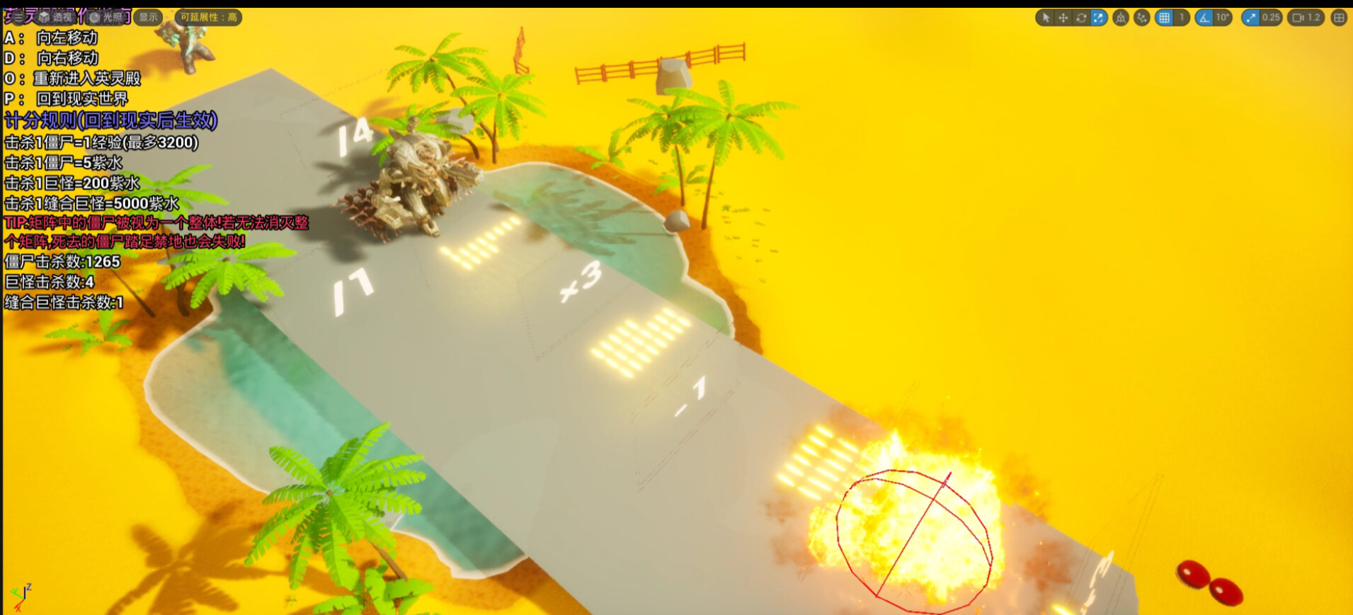 Extinction Void screenshot 17