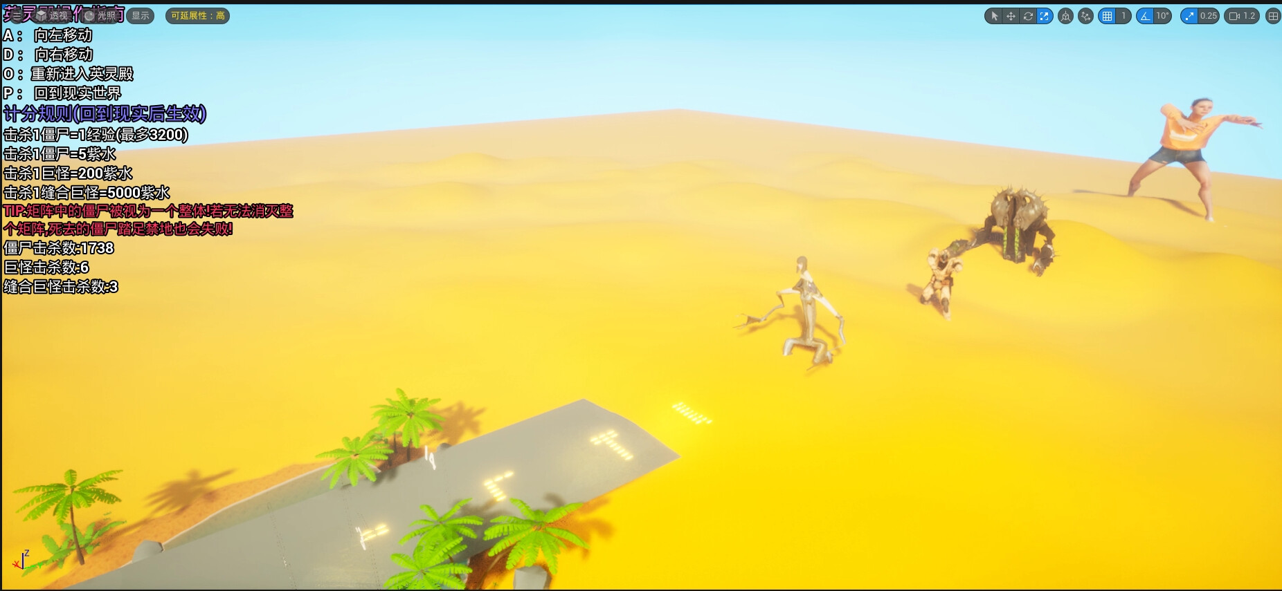 Extinction Void screenshot 13