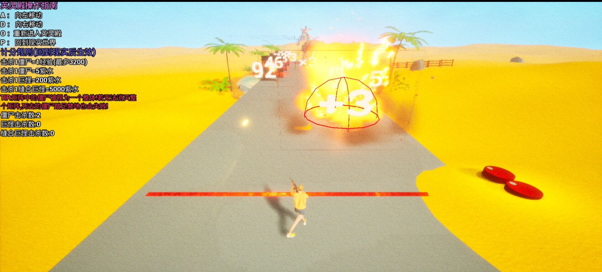 Extinction Void screenshot 18
