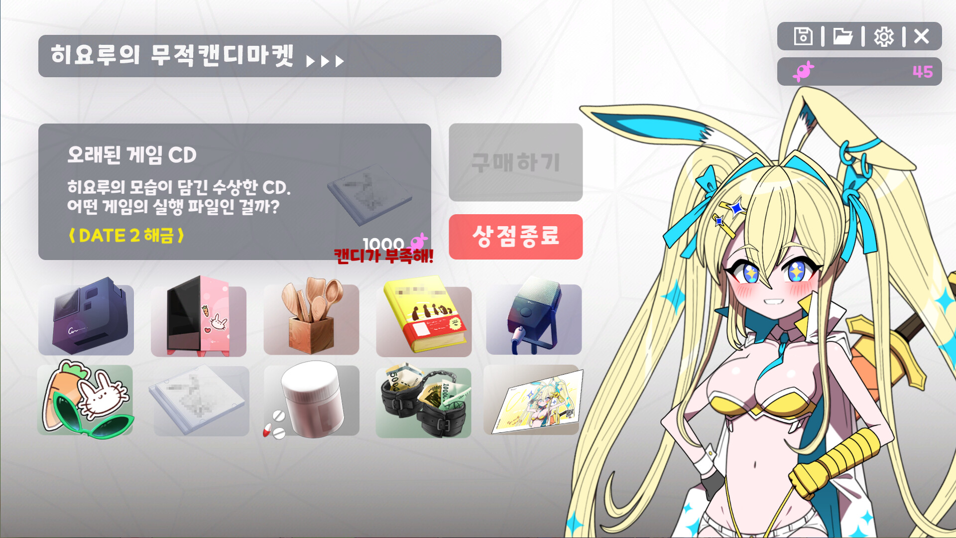 버튜버 파라노이아 - Vtuber Paranoia screenshot 4