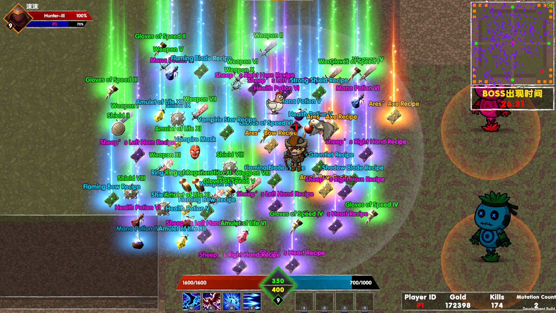 FatSheep Crisis II screenshot 4