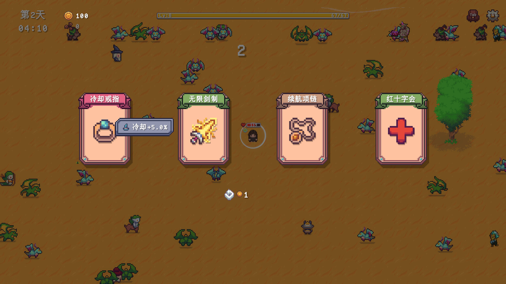 Dying Land screenshot 10