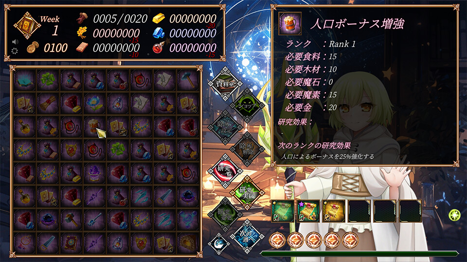 Donerksela -Sacred Area- screenshot 4