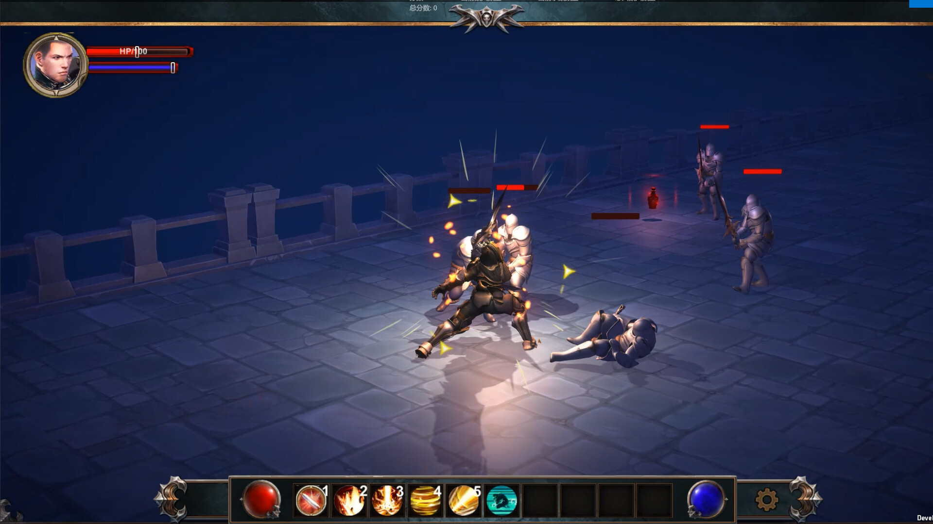 雄闯天下 screenshot 1