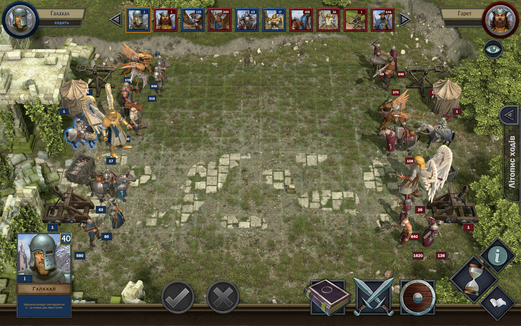 With The Fire And Sword screenshot 1