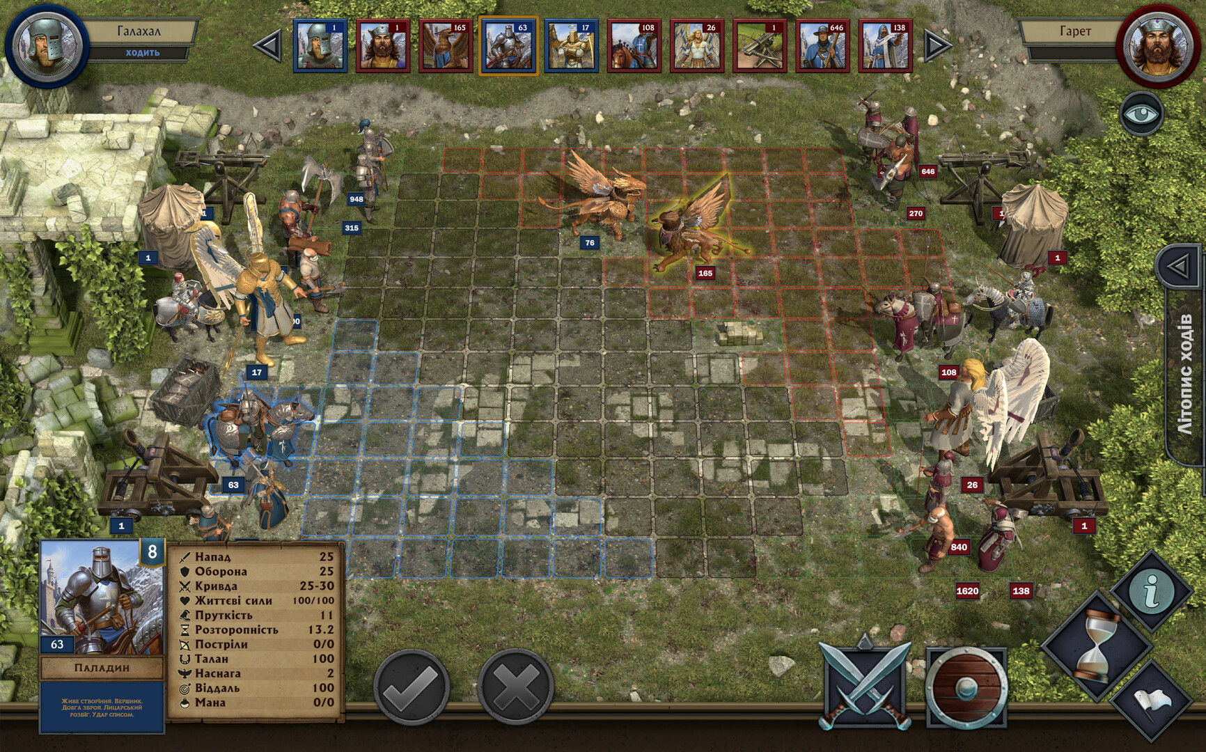With The Fire And Sword screenshot 3