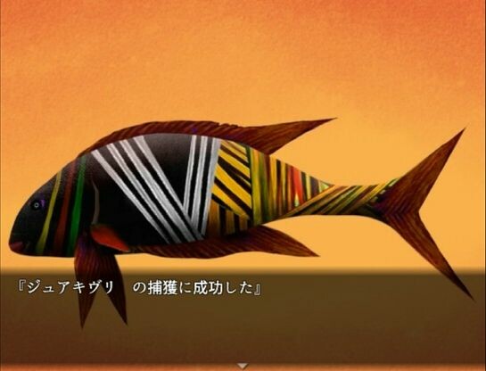 三日月 星めぐりの歌 screenshot 7