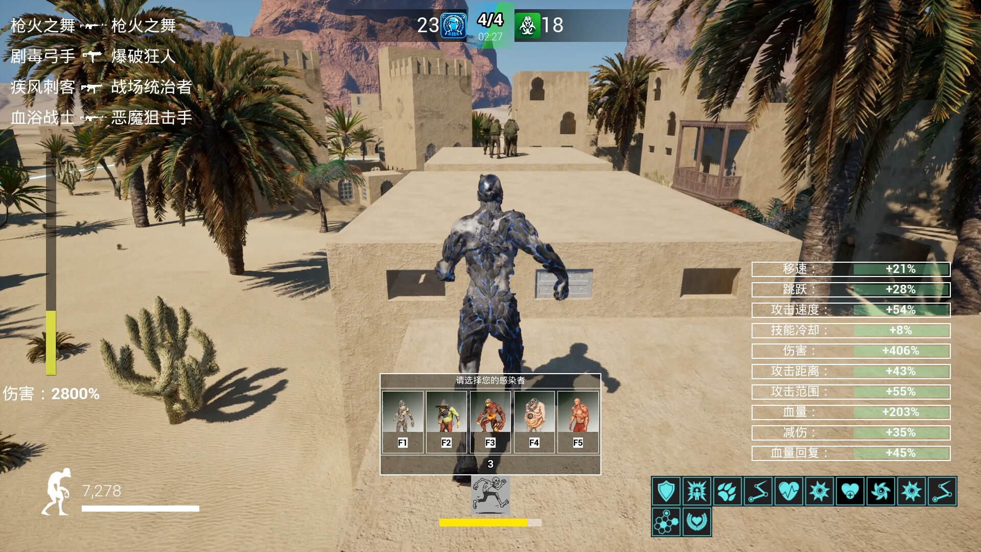 Infection Warfare screenshot 11