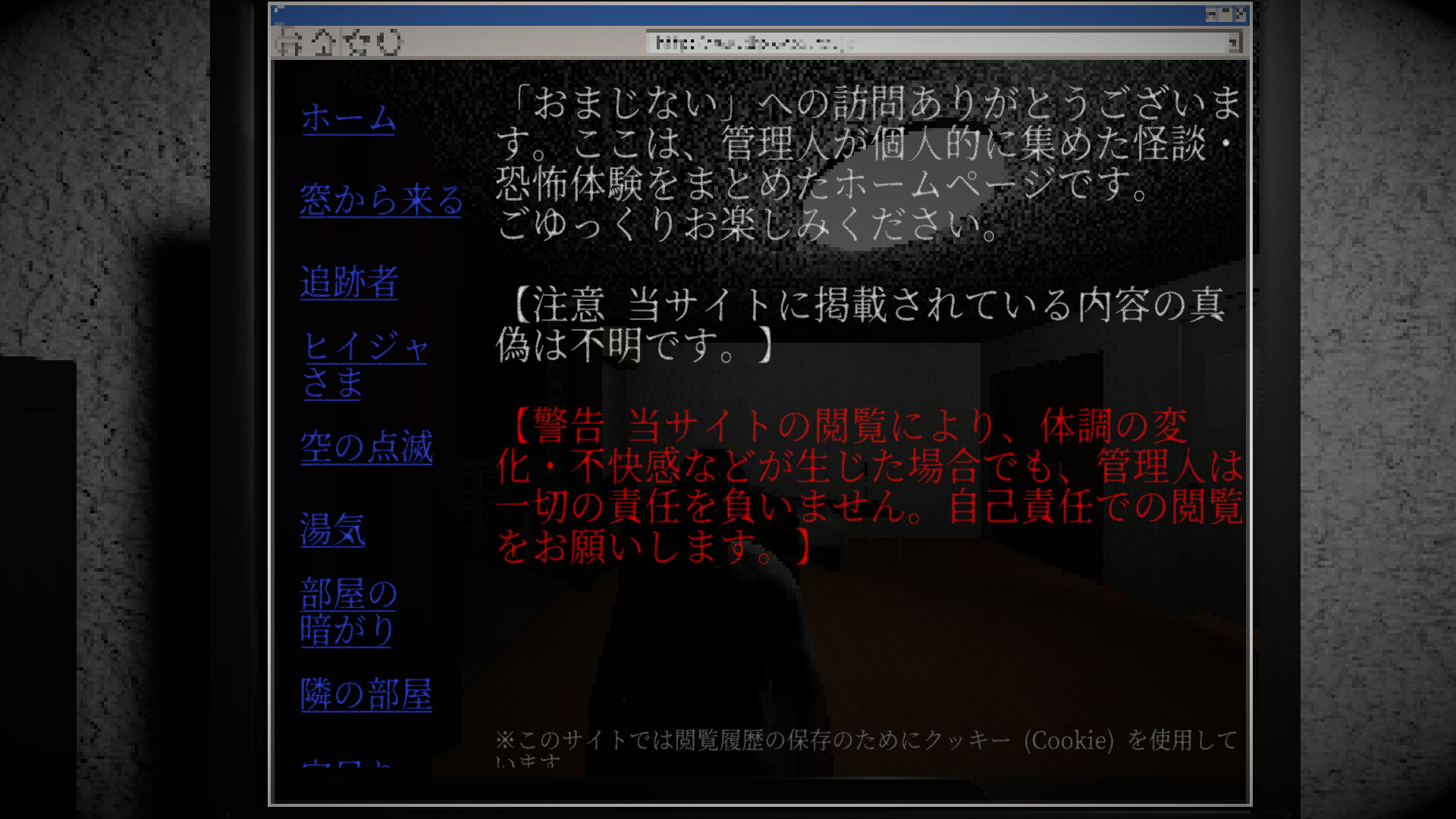 不安ごと - Anxieties - screenshot 2