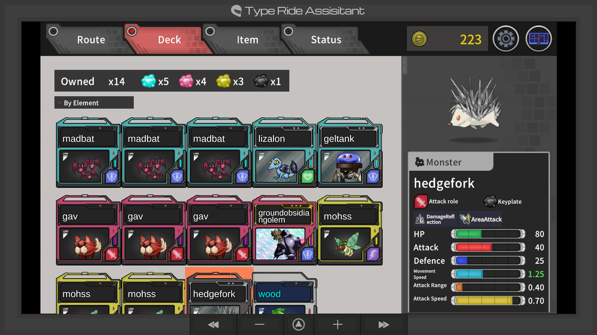 Type Ride screenshot 3