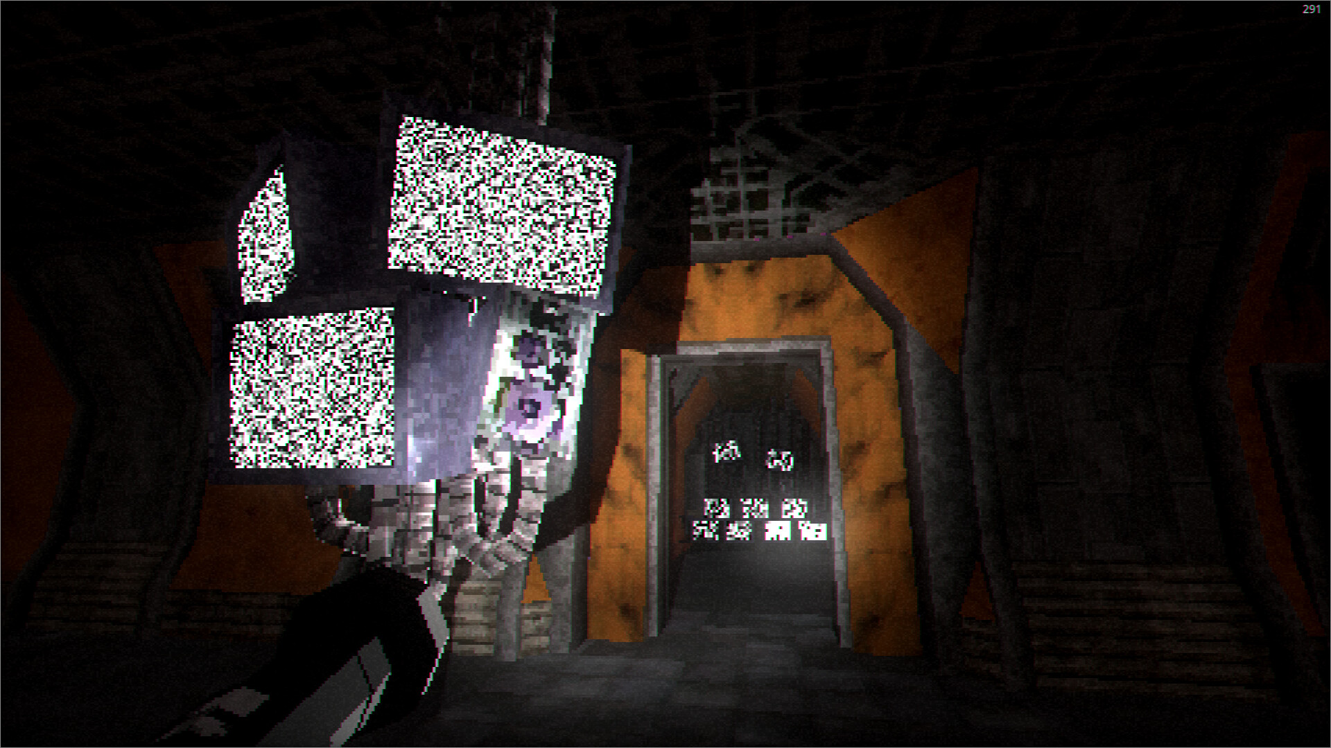 PARAVOID screenshot 3