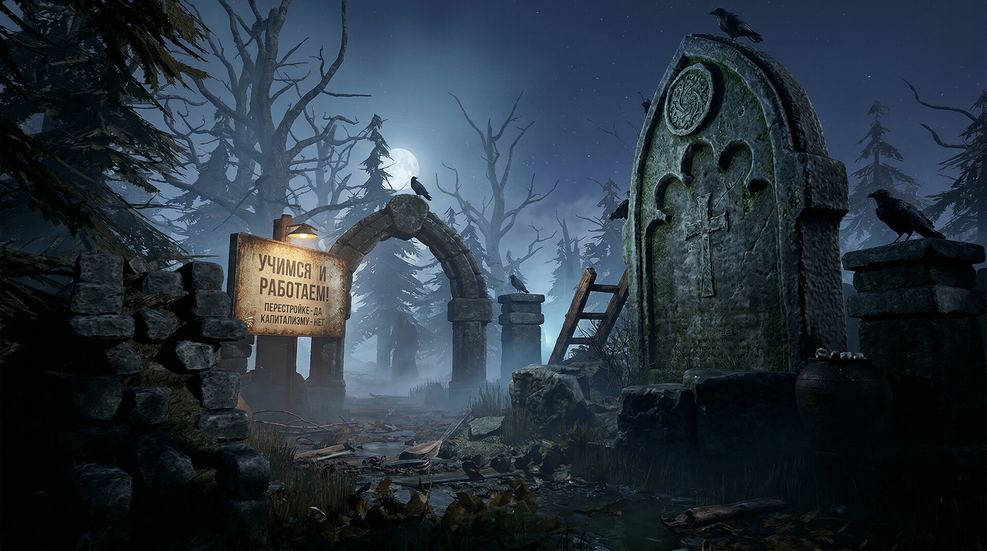 THE DARK ARRIVAL - SHADOWS OF THE PAST screenshot 5