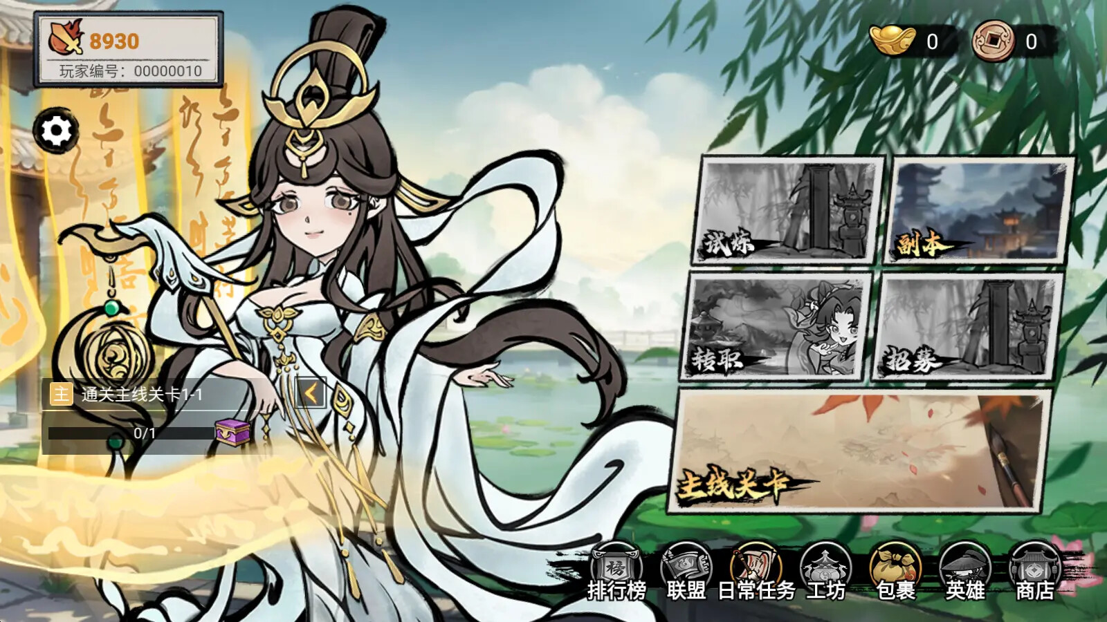 破阵子 screenshot 5