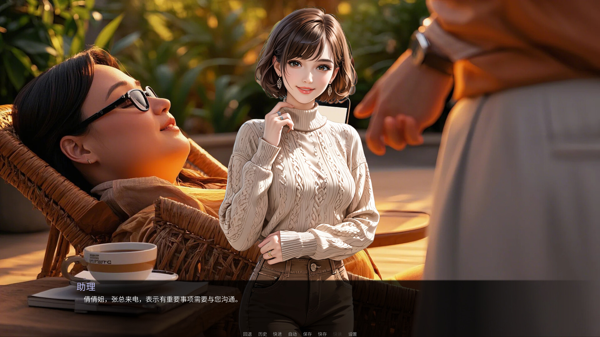 The Rise of the New Han Prince 2 screenshot 2