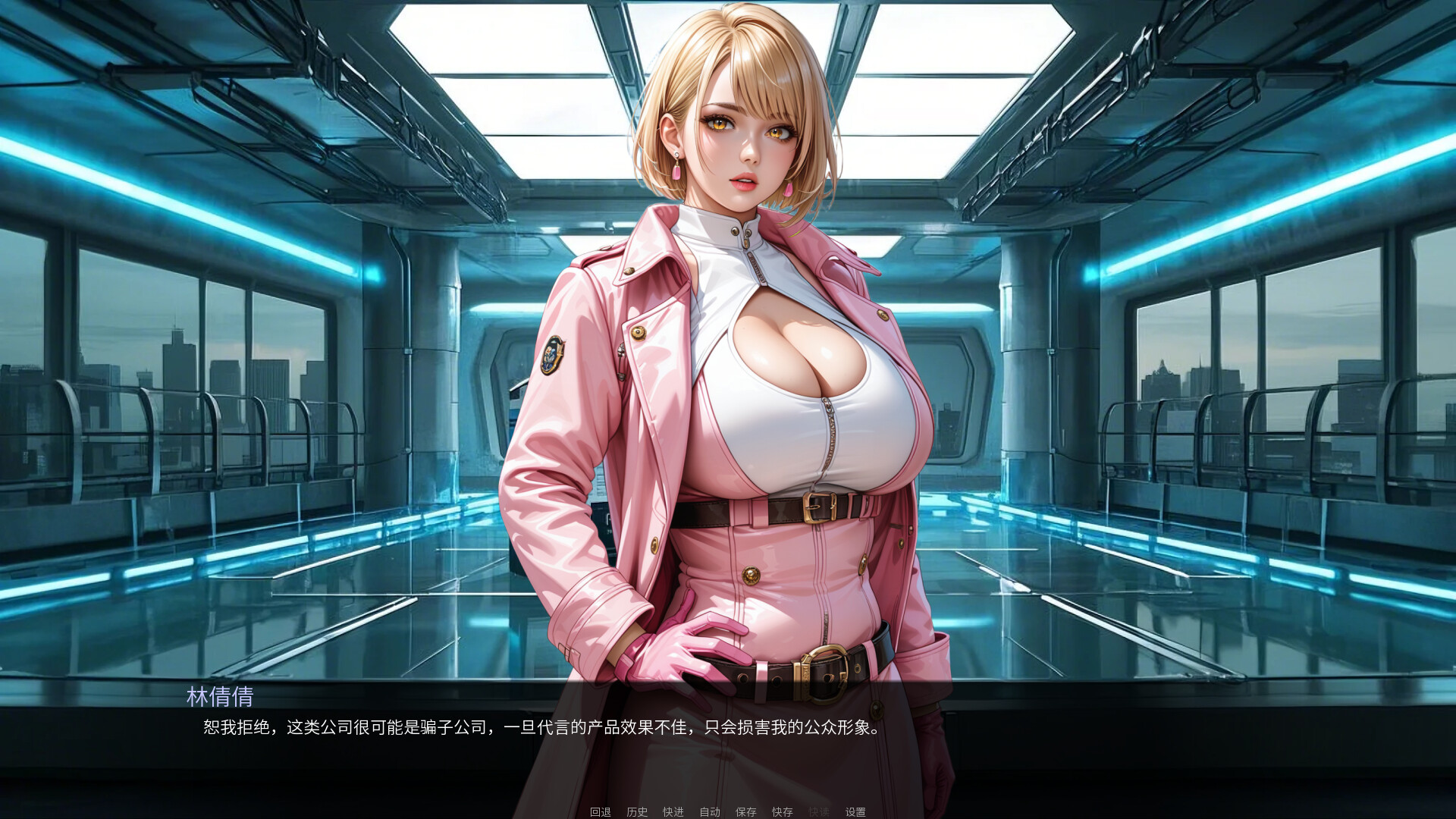 The Rise of the New Han Prince 2 screenshot 3