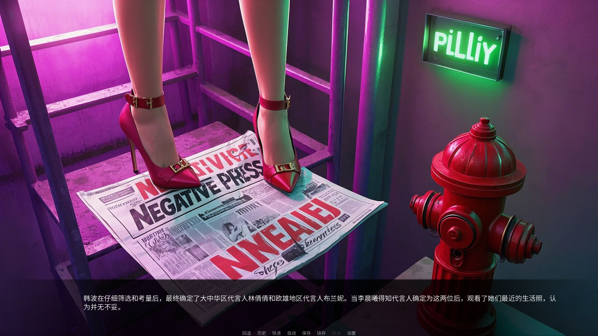 The Rise of the New Han Prince 2 screenshot 10