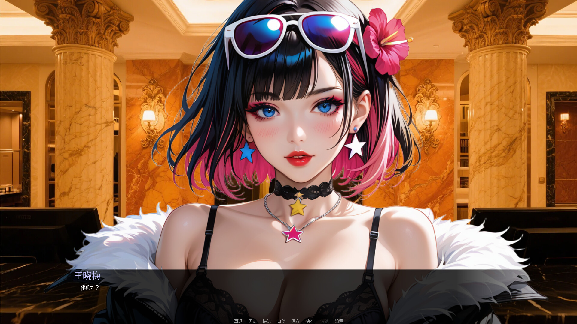 The Rise of the New Han Prince 2 screenshot 8