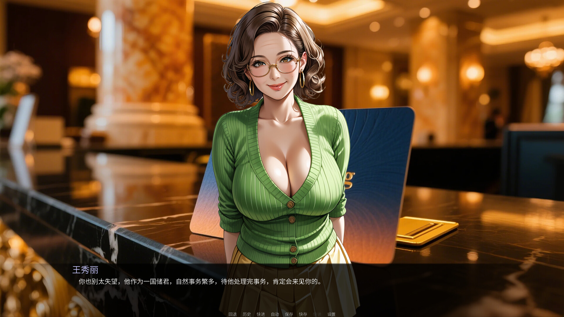 The Rise of the New Han Prince 2 screenshot 5