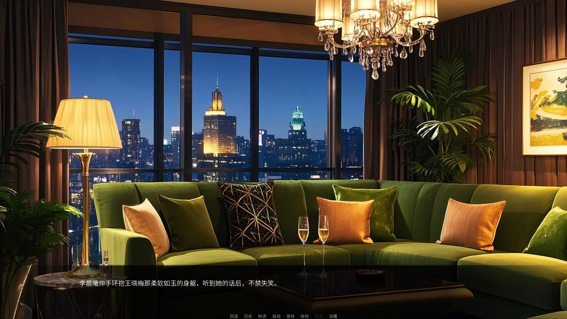The Rise of the New Han Prince 2 screenshot 6