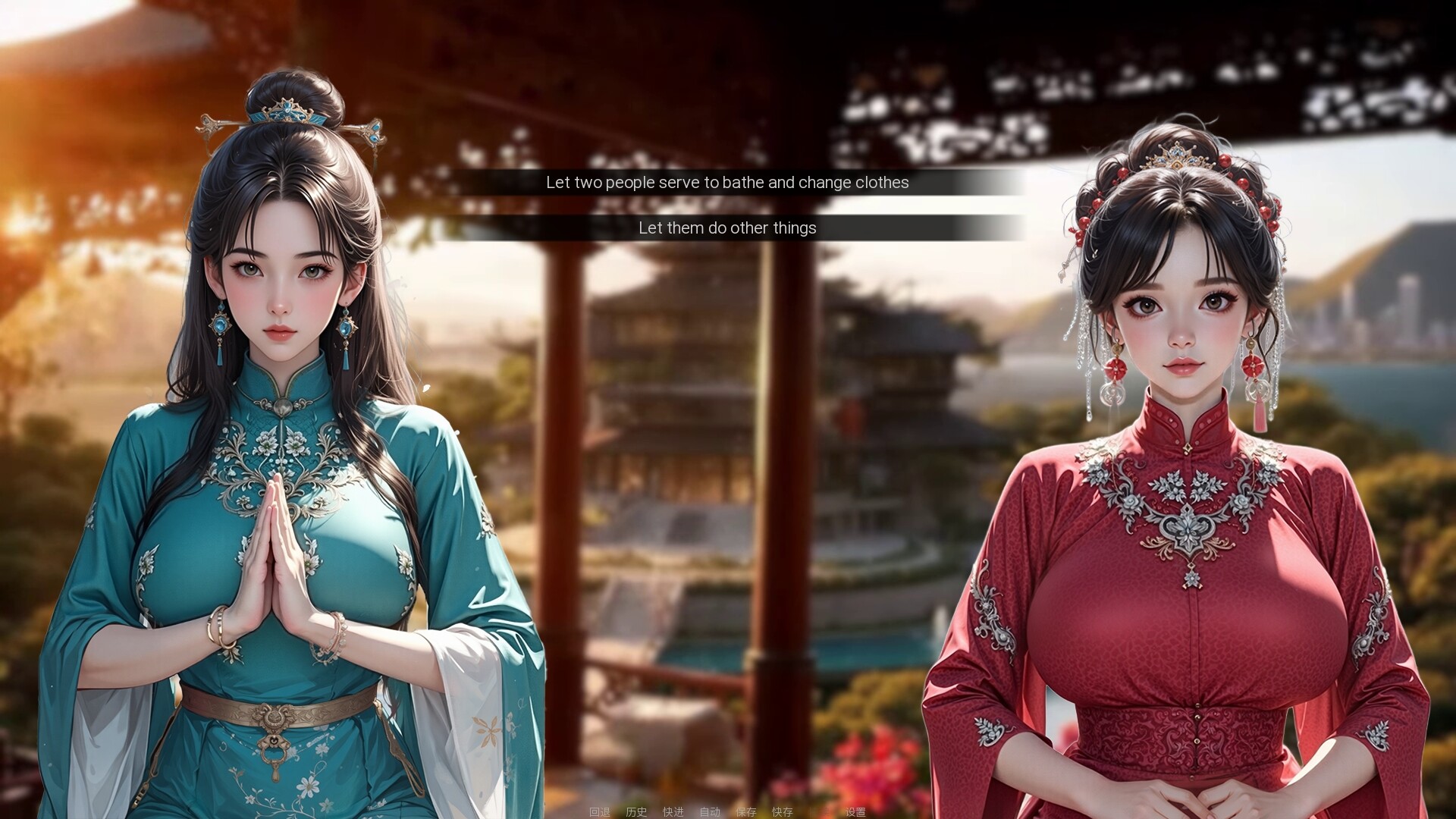 My Kirin kidney and my beloved teachers 2 screenshot 5