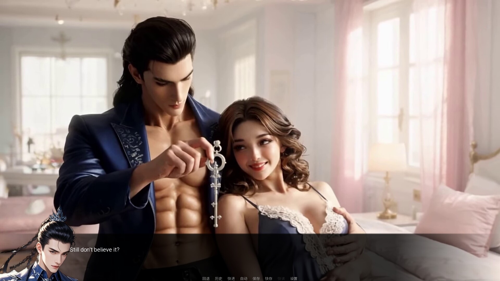 My Kirin kidney and my beloved teachers 2 screenshot 3